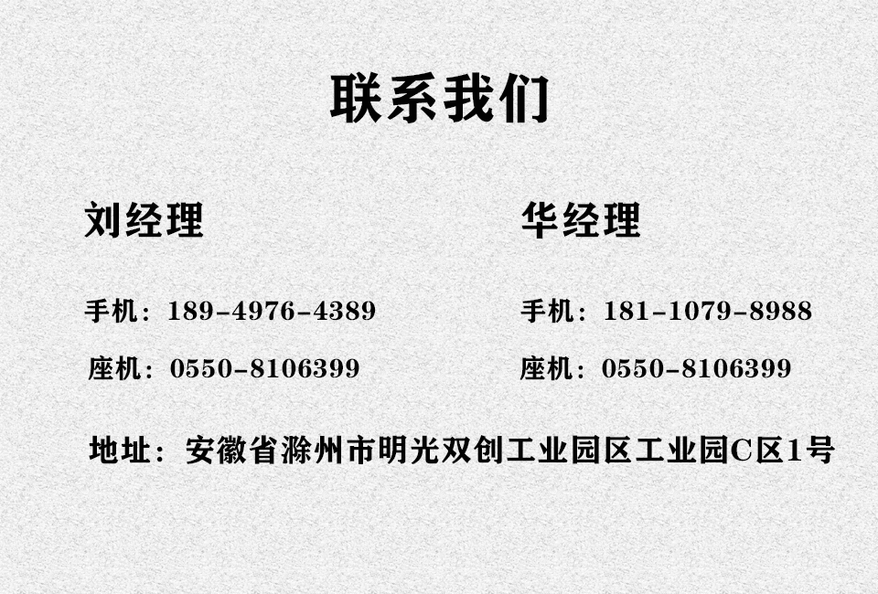 联系我们页面3.png
