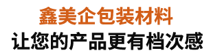 全自动封切包装机，热收缩膜包装机，封箱机、全自动开箱机、全自动打包机